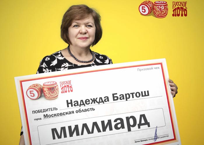 Вышли из праздничного угара и забрали миллиард