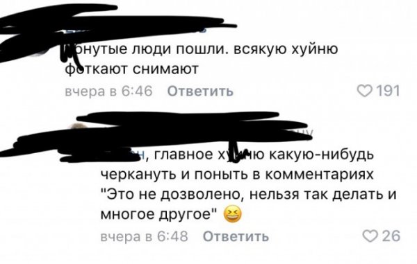 Пешком ходи, если не нравится!
