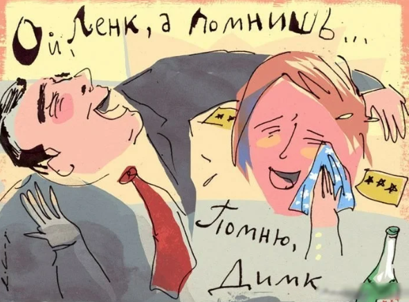 Почему все же не стоит ходить на вечера встреч одноклассников