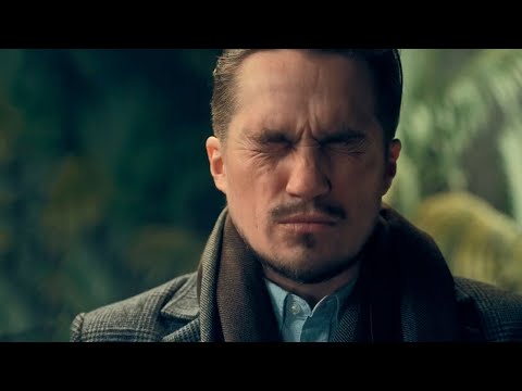 Каста — Прошёл через