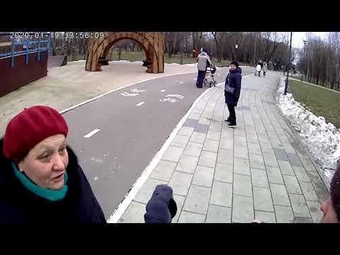 Я тебя урою сейчас!