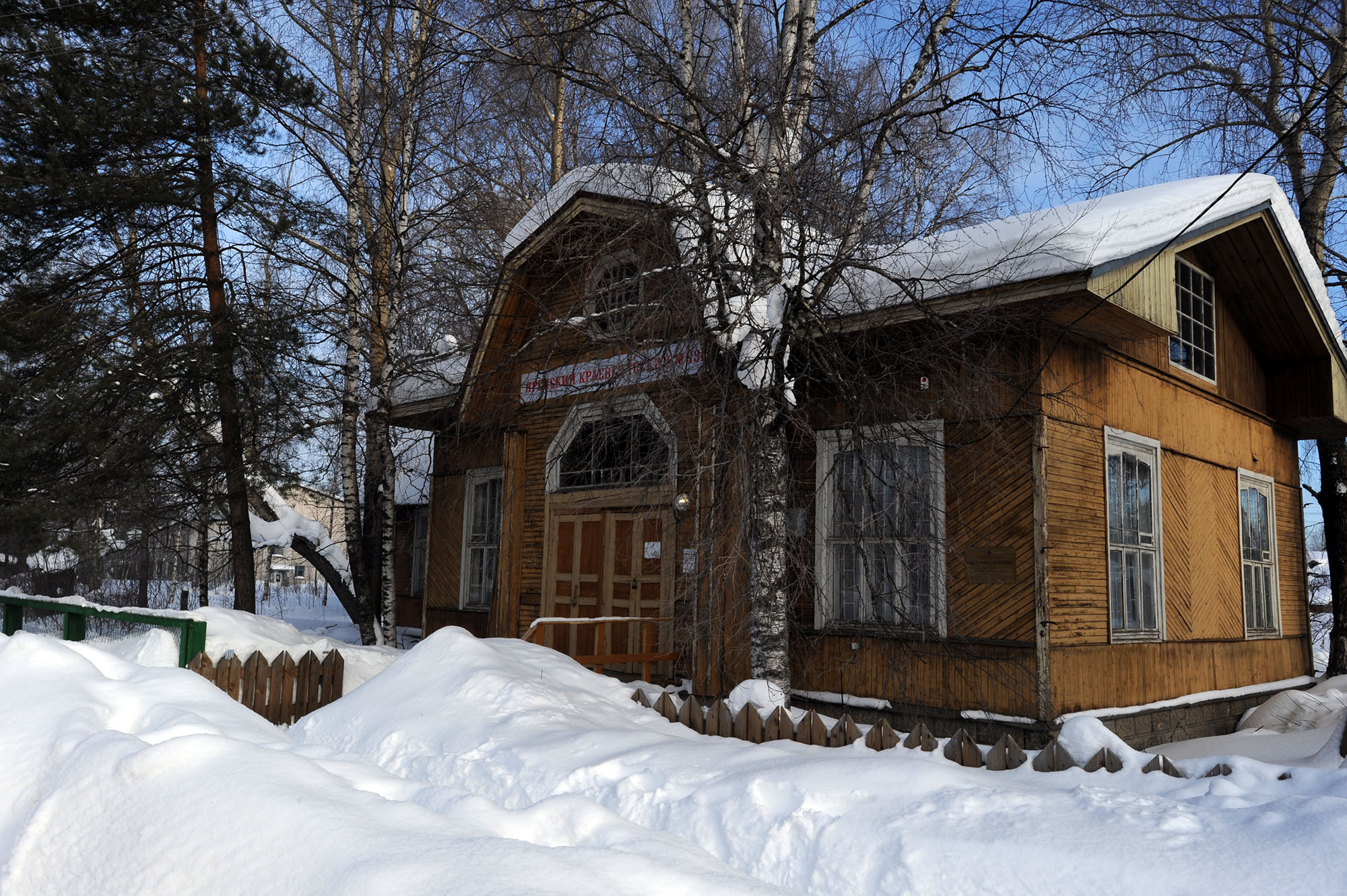 яренск дом матушки зимы. яренск архангельская область матушка зима. резиденция матушки зимы яренск. резиденция зимы. яренск родина зимы.