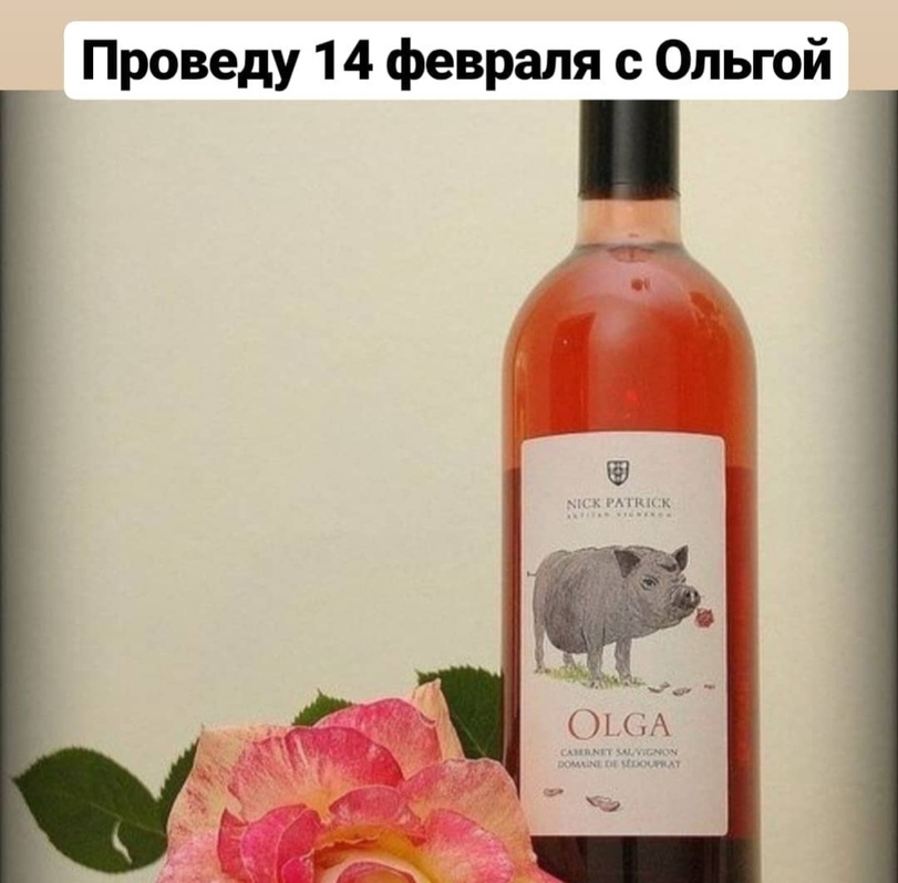Шутки и комиксы на день святого Валентина 14 февраля