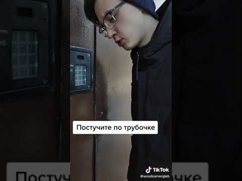 Ты пройдёшь!