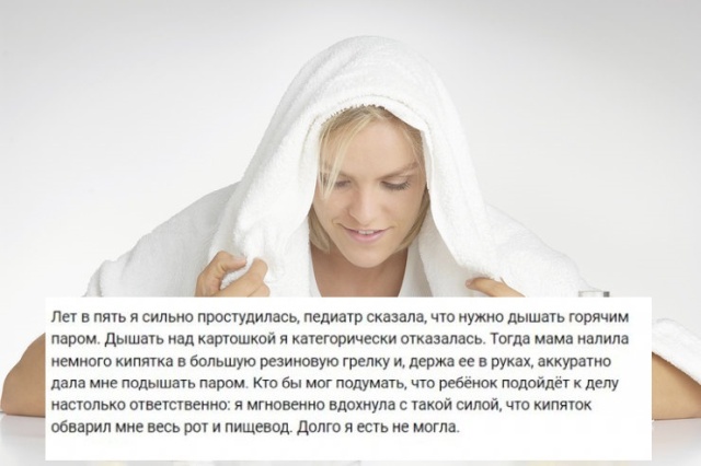Смешные, жизненные и интересные истории от людей