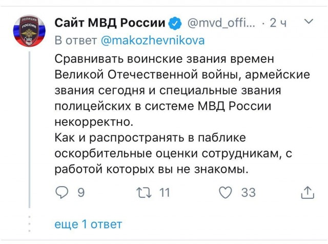 Ирина Баянова на страже интересов Ирины Волк