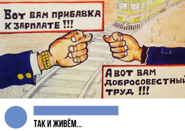 Каждый четвертый россиянин не соглашается на трудоустройство из-за низкой зарплаты