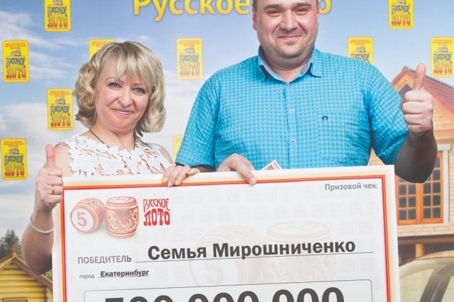 Оксана Мирошниченко выиграла полмиллиарда