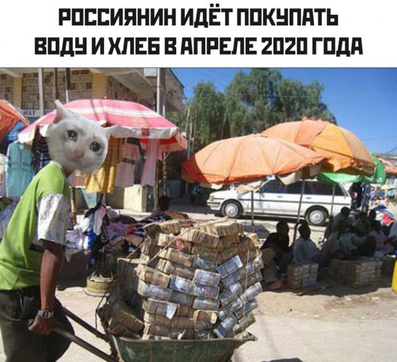 Обвал рубля: а ведь кому-то не до смеха