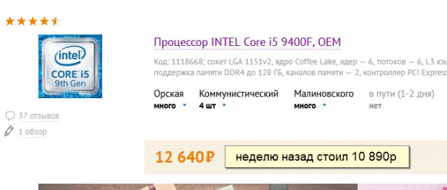 Однако, доброе утро!