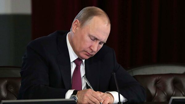 Подписан Закон о поправке к Конституции Российской Федерации