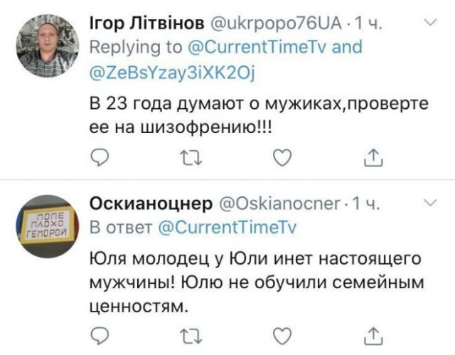 Реакция пользователей социальных сетей на новость о 23-летней девушке-пилоте