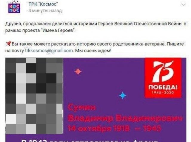 Эпичный фейл в исполнении челябинского ТРК, за который срочно пришлось извиняться