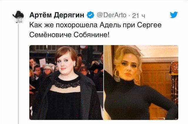 "Ты предала всех нас": как в Сети отреагировали на похудение Адель