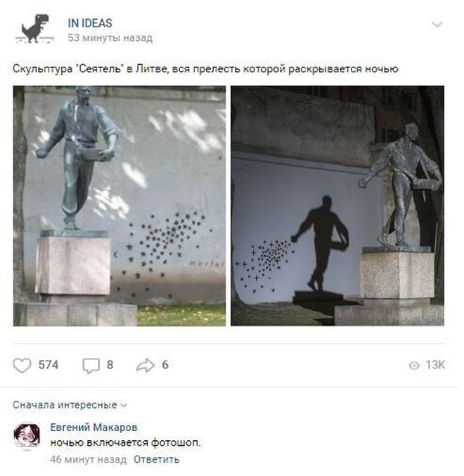 Смешные комментарии к постам в социальных сетях