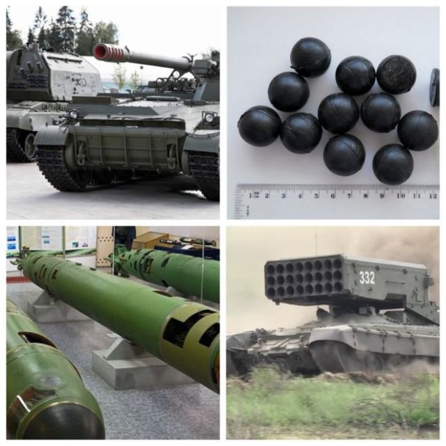 Странные и смешные названия российской военной техники и оружия