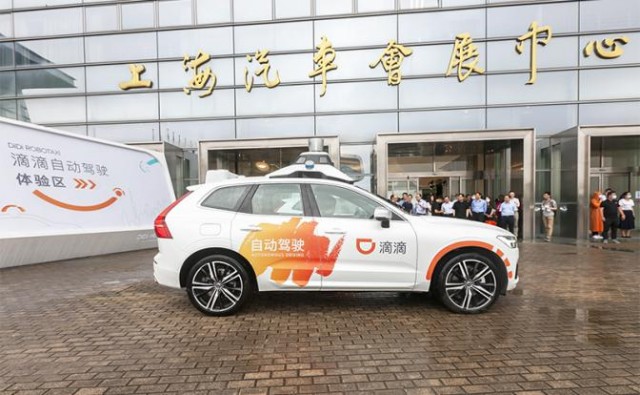 DiDi: К нам едет китайское такси