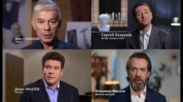 Артистов и чиновников наградят за работу по голосованию за поправки