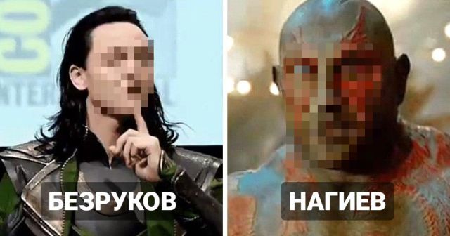 Если бы супергероев Marvel играли российские актеры