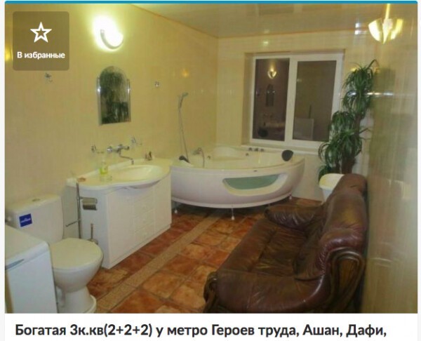 джакузи в комнате