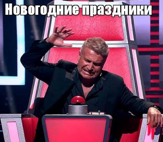 Минтруд предложил установить новогодние выходные с 1 по 10 января