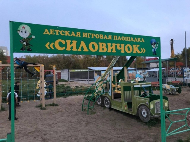 Вырастем и убьём всех врагов!