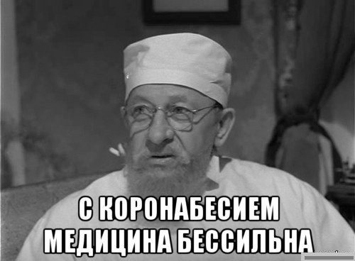 В Томской области повторный штраф за отсутствие маски 50 тысяч