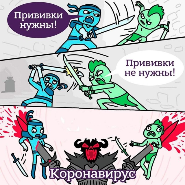 В России начали готовить списки граждан для массовой вакцинации от COVID-19