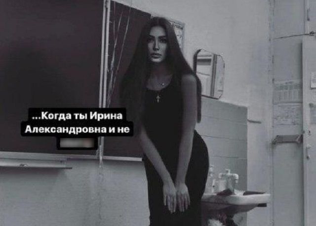 Учительницу из Челябинской области уволили из-за матерных роликов в Instagram