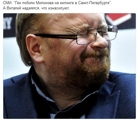 Господи, не подведи! «Нюх потерял». Виталий Милонов заявил, что у него коронавирус