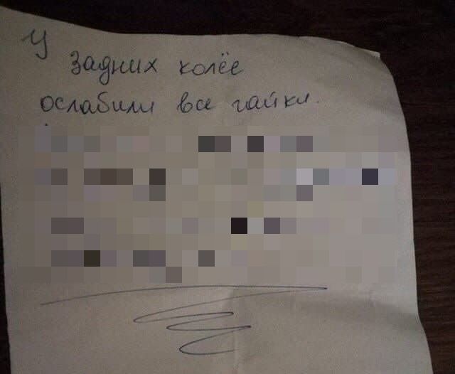 С уважением, ваш дружелюбный сосед