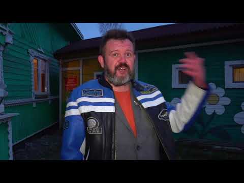 Дом с тайной комнатой