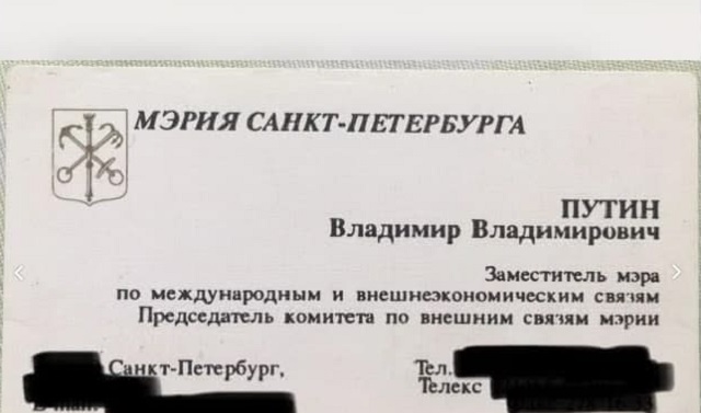 На «Авито» продают визитку Путина