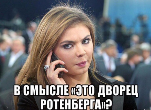 Аркадий Ротенберг объявил себя владельцем дворца в Геленджике