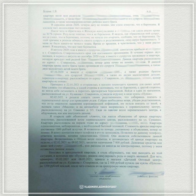 Отец, вместо тел своих умерших детей, на похоронах обнаружил кукол в саванах