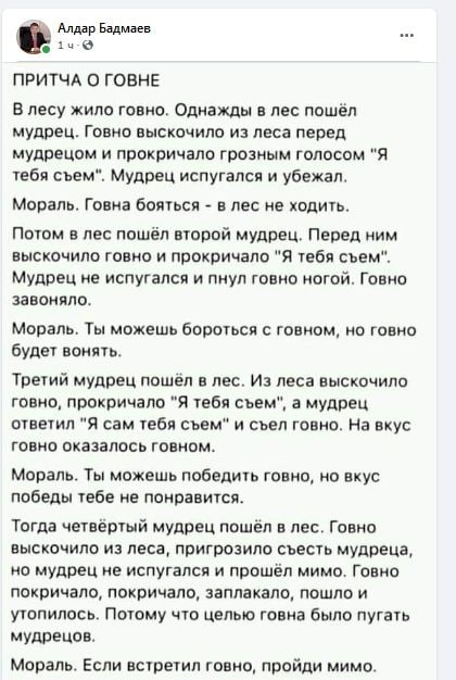Реакция на критику