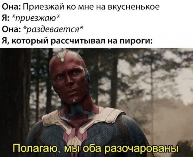 Мемы и приколы про "это"