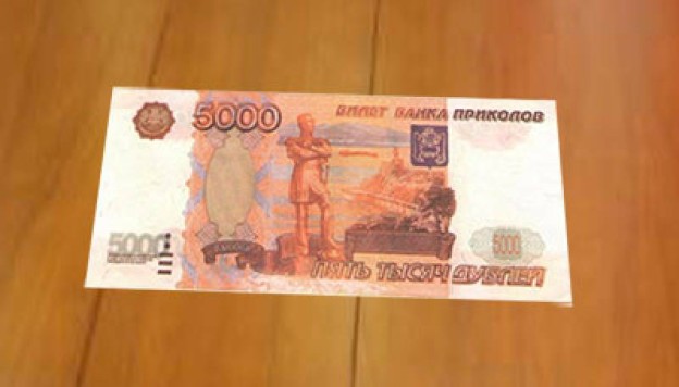 Билеты банка приколов и отсутствие головного мозга