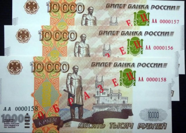 Набиуллина оценила возможность выпуска банкноты в 10 тыс. руб.