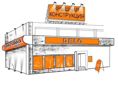 Первое Дело Краснодара и Краснодарского края