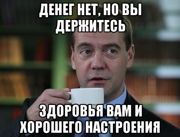 71,2% - реальные налоги россиян!