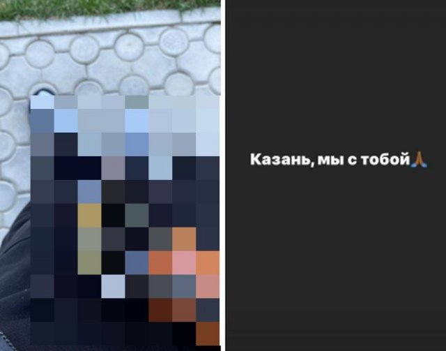 Алексей Долматов - Guf - опубликовал в Instagram сомнительный пост в поддержку родственников погибших при стрельбе в Казани