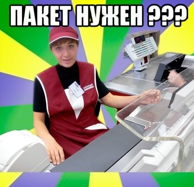 "Зашел в магазин" в 2000-м и 2021-м