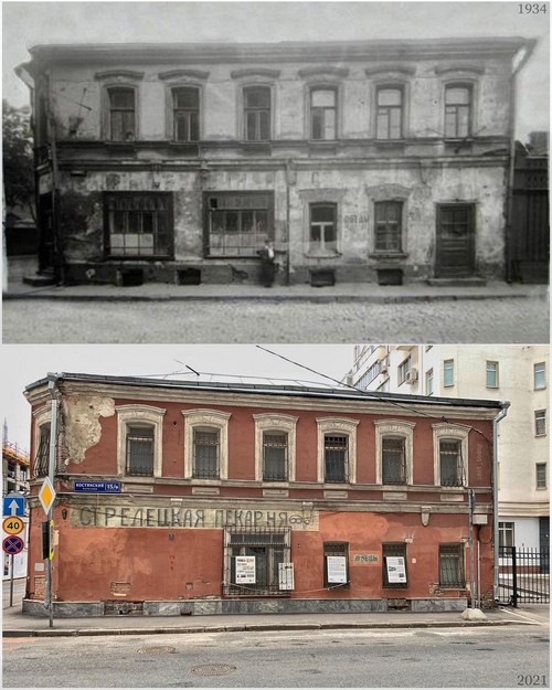 Фотографии Москвы из серии было/стало