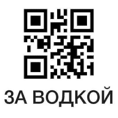 Упс! Минцифры пообещало выдать QR-коды девяти миллионам переболевших ковидом. По официальной статистике, их только 5 миллионов