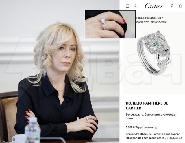 «Сколько стоит шмот бесполезной чинуши?»