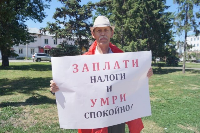Россиян ждет четыре новых налога в 2022 году