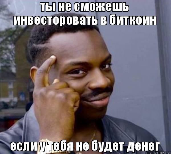 ЦБ запретит вкладываться в криптовалюту в России из-за «рисков финансовой стабильности»