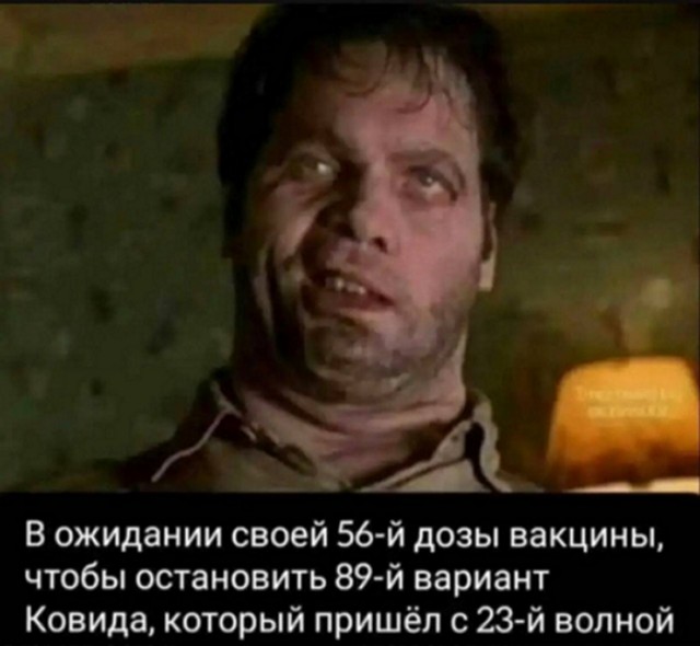 Людей с пониженным иммунитетом предлагают вакцинировать третьей дозой