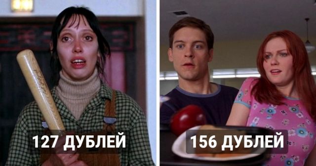 Сцены в кино, которые были сняты за рекордно огромное количество дублей